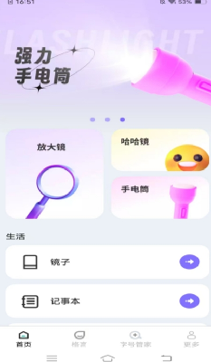 u591au5b9du653eu5927u955c
