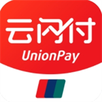 云闪付移动支付安全便捷之选
