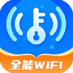 无线网络全能助手安卓免费版