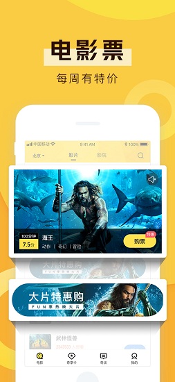 选座功能示意图