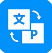全能PDF转换器高效办公必备工具v2.0.1.0 电脑版