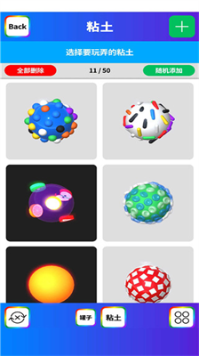 u7c98u571fu6a21u62dfu5668999999u91d1u5e01u65e0u5e7fu544a