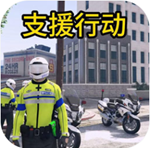 警车追击赛全车辆免费畅玩