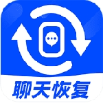 手机聊天记录数据恢复方案