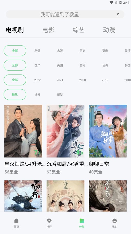 专题推荐示例