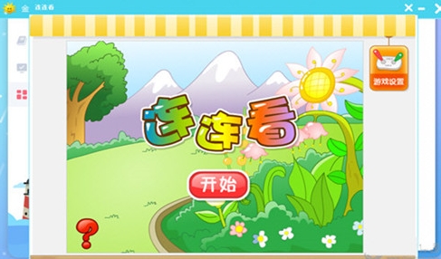 u91d1u592au9633u6559u80b2u8f6fu4ef6 