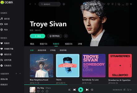 QQ音乐界面展示