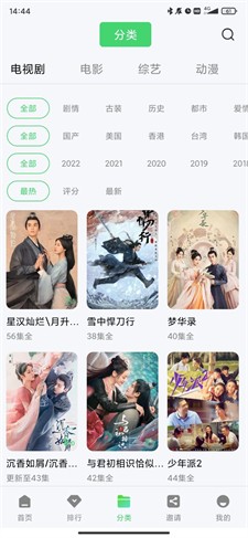 技术特性展示
