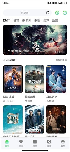 多设备支持