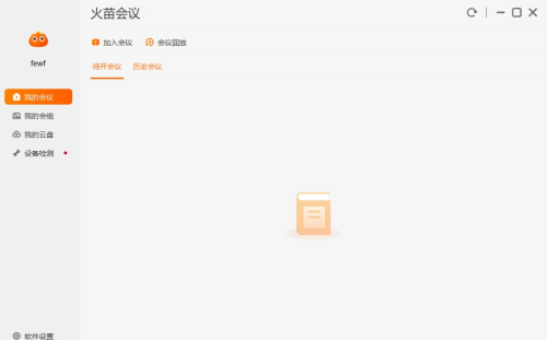 u706bu82d7u4f1au8baeu7535u8111u7248u4e0bu8f7d 