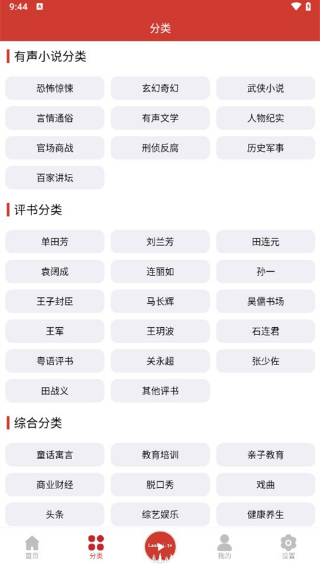 夜间模式演示