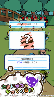 u5047u9762u9a91u58ebu96c6u5408u514du8d39u7248