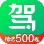 驾校一点通2024新版助力高效学车v14.7.1 正版