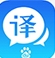 百度翻译器免费下载