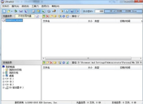 UltraISO操作界面示意图
