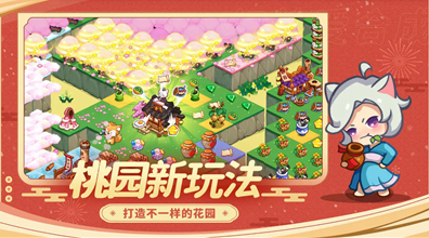 幻兽养成界面