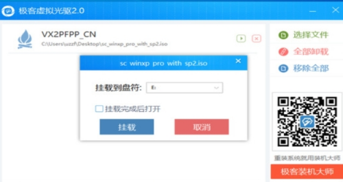 u6781u5ba2u865au62dfu5149u9a71u7535u8111u7248u4e0bu8f7d 
