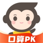 小猿口算数学练习智能批改助手v3.94.1 最新版
