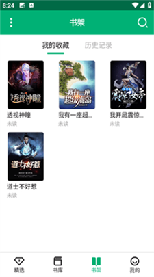 极速小说界面展示