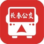 长春公交实时查询与智能出行助手v1.1.0 