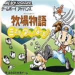 牧场物语矿石镇经典农场物语