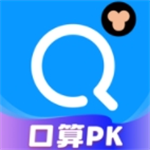小猿搜题智能解题工具免费下载