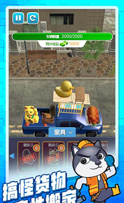 地图选择界面