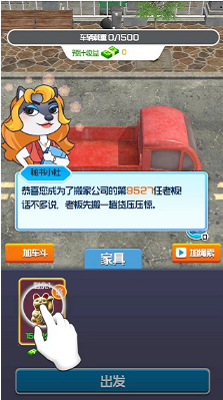 特殊订单界面