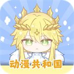 omofun动漫追番神器免费无广告版v1.2.0 手机版