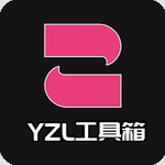 yzl工具箱安卓免费版下载与功能