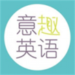 意趣英语畅游诗词世界