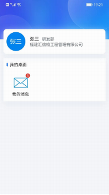 u6c47u6570u667a