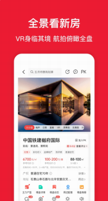 在线咨询服务界面