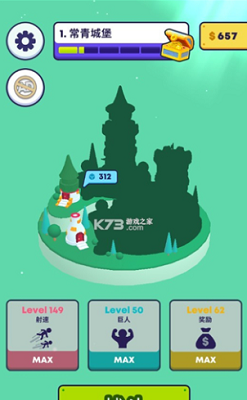 兵力调配示意图