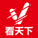 看天下全球杂志深度阅读