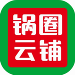 锅圈云铺智能管理工具提升经营效率v3.2.94 手机版