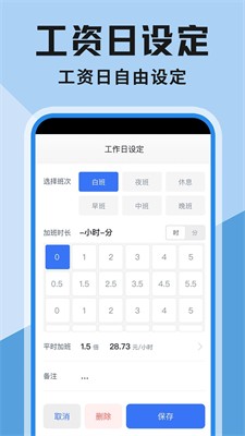 操作流程演示