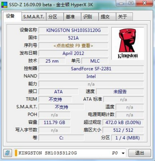 ssd-z(u78c1u76d8u68c0u6d4bu5de5u5177)u514du8d39u7248u4e0bu8f7d 