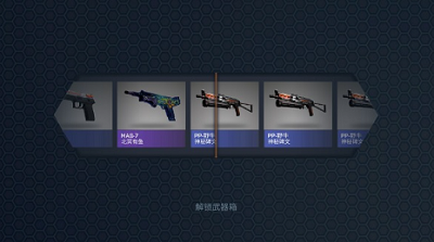 csgou5f00u7bb1u6a21u62dfu5668u65e0u9650u7bb1u5b50u7248