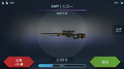 csgou5f00u7bb1u6a21u62dfu5668u514du8d39u65e0u9650u91d1u5e01u7248