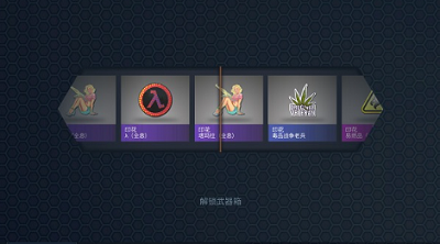 csgou5f00u7bb1u6a21u62dfu5668u514du8d39u7248u65e0u5e7fu544a