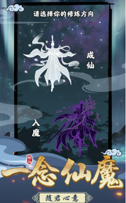 渡劫场景