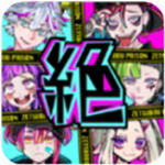 绝望监牢中文版校园灵异事件解密v1.02 内购免费版