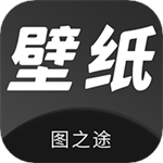 图之途高清壁纸免费下载推荐v1.1 