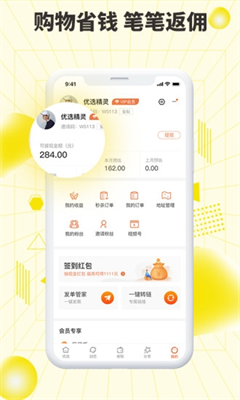 u5de8u661fu4f18u9009app