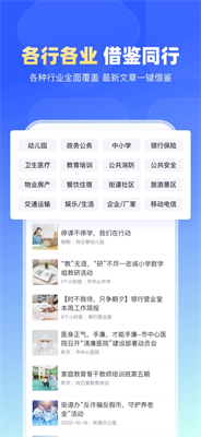 多端同步示意图
