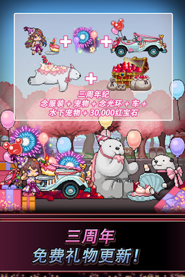游戏主界面