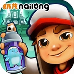 地铁跑酷旧金山版中文畅玩体验v5.07.0 无限金币版