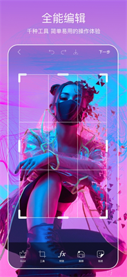 picsartu7f8eu6613u514du8d39u7248