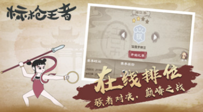 u6807u67aau738bu8005u624bu673au514du8d39u7248